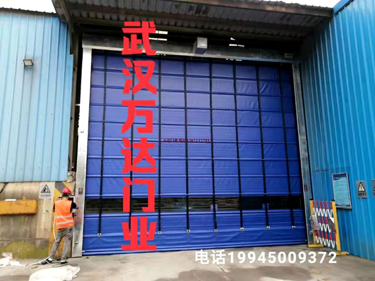 合浦快速卷帘门
