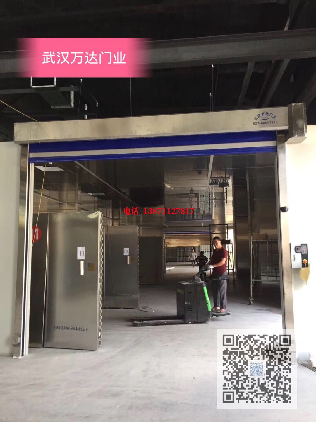 合浦快速堆积门【环保、除尘】
